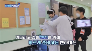 قسمت سوم از فصل دوم برنامه ENHYPEN & Hi ( زیرنویس فارسی)