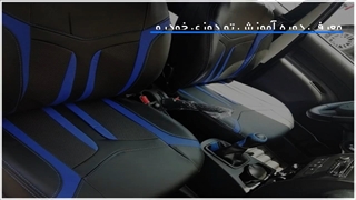 آموزش تودوزی خودرو - دوخت روکش پشتی صندلی جلو خودرو