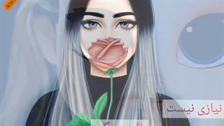 من ازت خشم میاد بس که حاظر جوابی*-*(آپ مجدد:|)(تقدیمی)