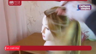 آموزش شینیون مو - د نوی ویښتو غزول | شینیون با بافت جمع شده در انتهای سر