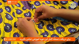 آموزش خیاطی | دوخت کت مجلسی مدل شنل دار