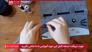 آموزش نمد دوزی | دوخت جامدادی طرح موش
