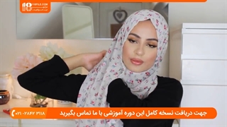 اموزش بستن شال و روسری به سبک زنان لبنانی
