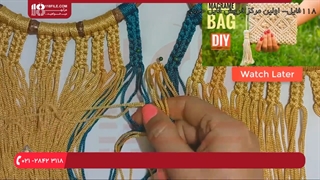 آموزش بافت کیف مکرومه