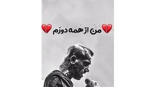 ما کلی اعتبار داریم ولی چه فایدع؟ سلطان تتلو