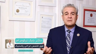 بادی کانتورینگ چیست و برای کدام بخش های بدن مناسب است؟