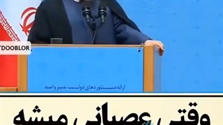 طنز قرن 13400 «1»
