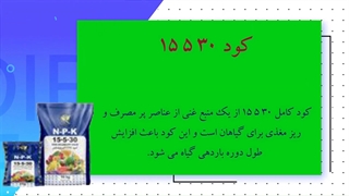معرفی محصولات شیماگرو در سایت سبزیار