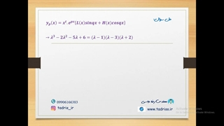 حل تشریحی سوال 38 کنکور کارشناسی ارشد سال 1399 رشته مهندسی هوافضا