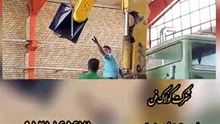 بارگیری 12 عدد پلاگ فن پروانه استیل کولاک فن