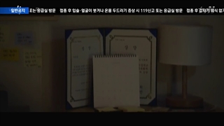 قسمت ششم سریال کره‌ای همچو پروانه Navillera 2021+زیرنویس فارسی آنلاین