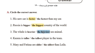 زبان دهم صفحات 97-95 هجدهم فروردینماه 1400