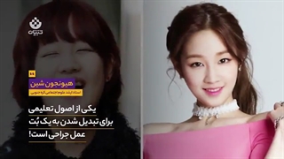 نیمه تاریک کیپاپ _خودکشی ،تجاوز و تن فروشی-480p