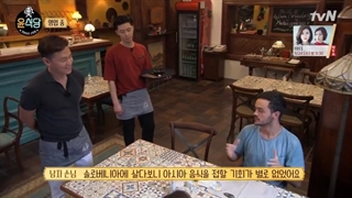 برنامه اشپزخانه کانگ{kang Kitchen} فصل دوم قسمت3+زیرنویس فارسی