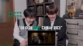 ریکشن بکهیون (با حضور شیومین) به موزیک ویدیو Bambi + زیرنویس فارسی