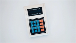 ذخیره ساز شماره تلفن