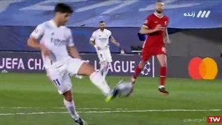 گل دوم رئال مادرید به لیورپول(مارکو اسنسیو)لیگ قهرمانان اروپا.2020'2021