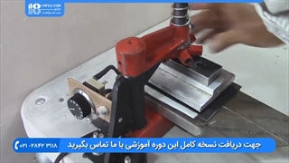 آموزش چاپ آرم خودرو بر روی روکش چرم خودرو