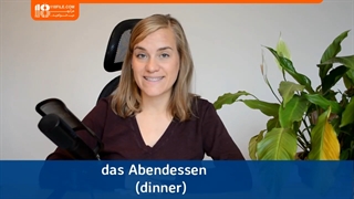 آموزش زبان آلمانی / افعال قوی و افعال مجهول