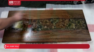 آموزش ساخت سرویس میز چوبی با رزین اپوکسی