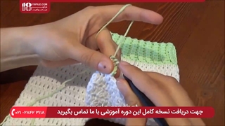 آموزش بافت شلوارک بچگانه با قلاب