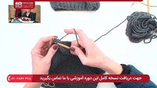 آموزش بافت جلیقه برای کودکان خردسال