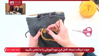 نحوه بافت تیشرت آستین حلقه ای برای کودکان