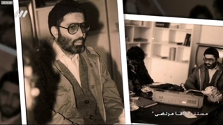 مستند آقا مرتضی قسمت سوم