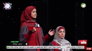 مسابقه شهروند و مافیا((فصا نهم))مسابقه چهارم دور مقدماتی