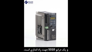 نصب درایو S310 و  MA610 در دستگاه شستشوی اتوماتیک فرش