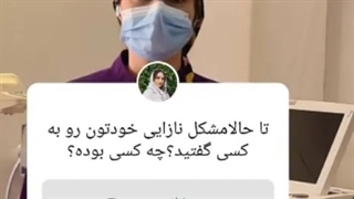 مشکل نازایی | متخصص زنان و زایمان و درمان های فوق تخصصی ناباروری | دکتر سوزان پیروان