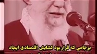 هشدار-جدی-امام خامنه ای -به-دولت-روحانی