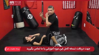 آموزش حرکات دفاع شخصی برای بانوان ( زمان خطر تجاوز )