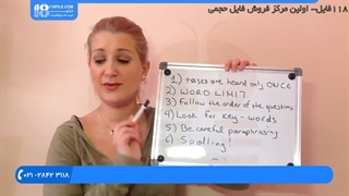 آموزش تکنیک های خواندن ( IELTS_  Reading test )