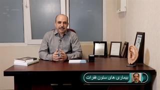 همه چز در مورد بیمارى هاى ستون فقرات