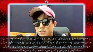 ترجمه و زیرنویس فارسی قسمت دوم مصاحبه دیماش با ام.تی.وی