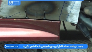 آموزش صافکاری خودرو - تعمیر پوسیدگی گوشه گلگیر عقب پارت1
