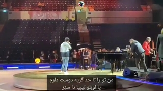 ترجمه فارسی و تلفظ کلمات "تو را تا گریه دوست دارم"Dimash jazz to I love you to tears