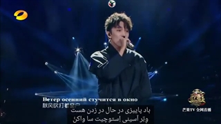 ترجمه فارسی و تلفظ کلمات "اپرا ۲" Dimash Opera 2