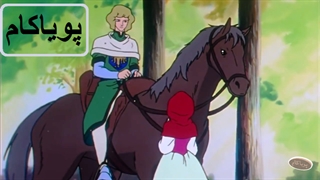 سفیدبرفی - 10