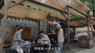 سریال چینی پرنسس چانگ(The Long Ballad) قسمت 11 با بازی دلربا + زیرنویس فارسی