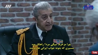 سریال ایرانی و پلیسی((گاندو ۲))قسمت ۶