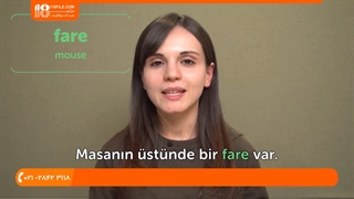 آموزش زبان ترکی - آموزش لغات مربوط به کامپیوتر