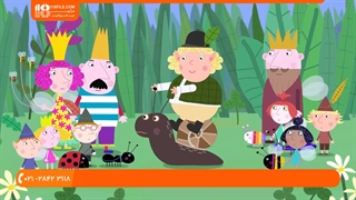 انیمیشن بن و هالی -  روز موز