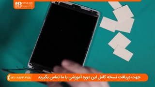 آموزش تعمیر آیپد مینی - تعمیر دکمه هوم