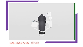 یونیت دندانپزشکی سیرونا Sirona مدل Intego Ambidextrous