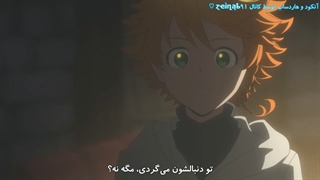 انیمه Yakusoku no Neverland 2nd Season فصل دوم قسمت 7 با زیرنویس فارسی چسبیده