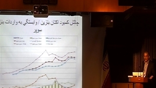 واردات بنزین سوپر