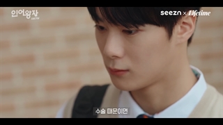 قسمت سوم فصل2 مینی سریال کره ای پرنس پری دریایی:آغاز (Mermaid Prince)*با بازی مونبین عضوASTRO* + زیرنویس فارسی