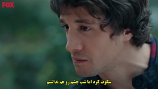 سریال  معصومیت 7 Masumiyet  قسمت هفتم  با زینویس چسبیده